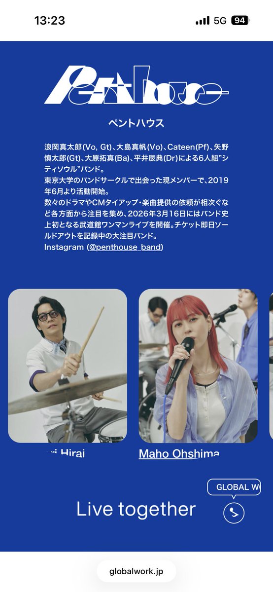 miho_bird's tweet image. ネップリしたLive photo 飾ったので見ながら練習できます🎹🤭他のもプリントしなきゃ🥹✨
GLOBAL WORKの特設ページの新曲めちゃくちゃ好み🥰リピートしてくれるので最近朝晩ずっと聴いてます♬🎧😍
#Penthouse