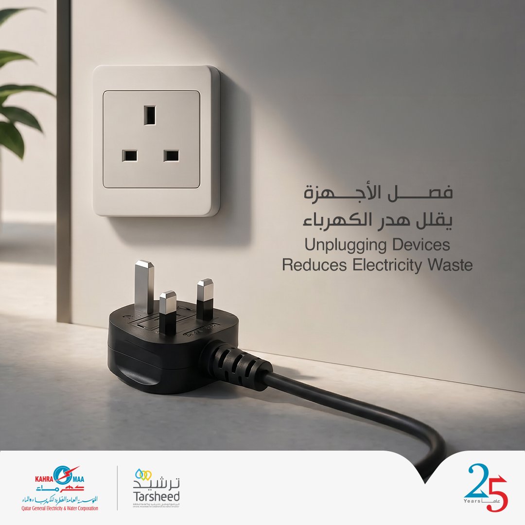 KAHRAMAA - كهرماء tweet media