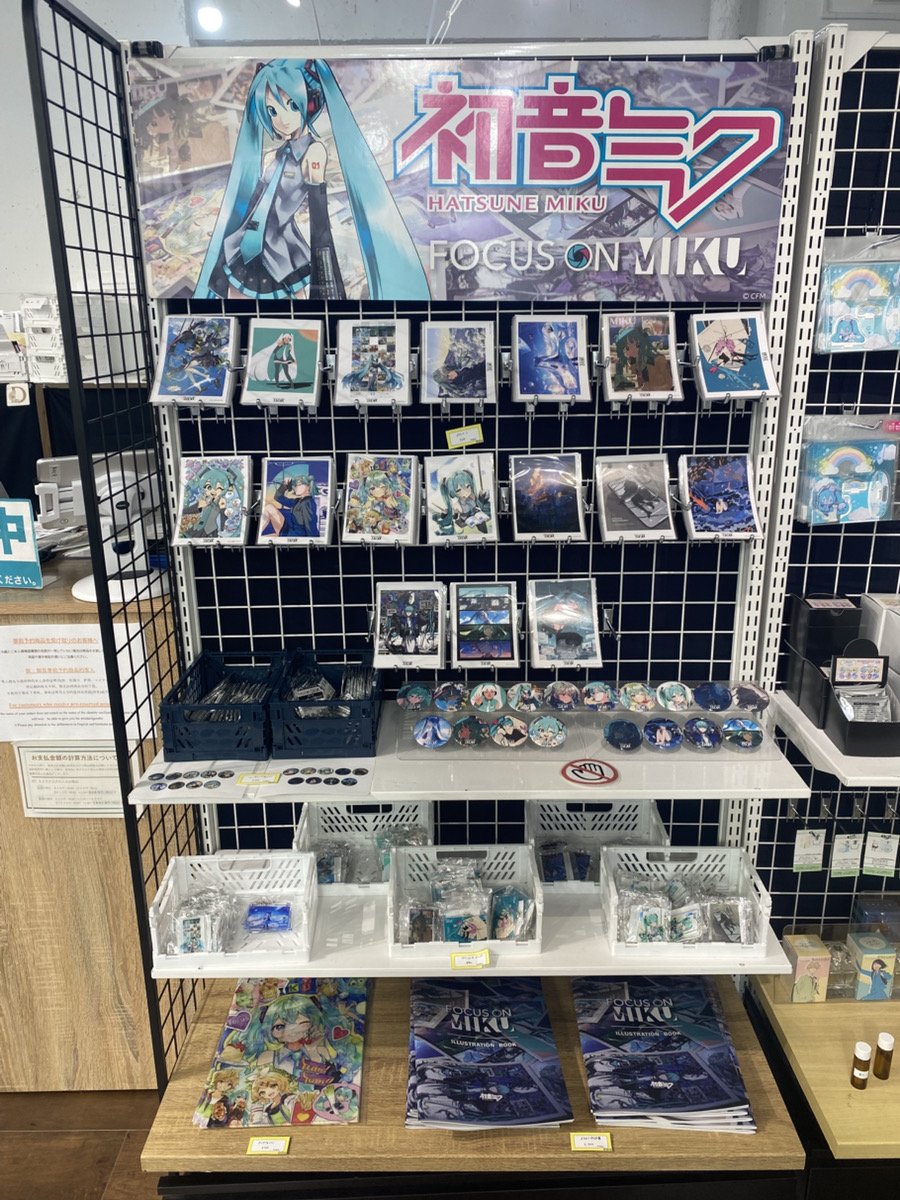 eeo_store tweet picture
