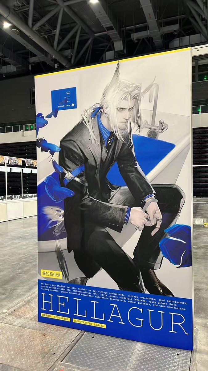 Arknights Husbando: Thirstposting tweet media
