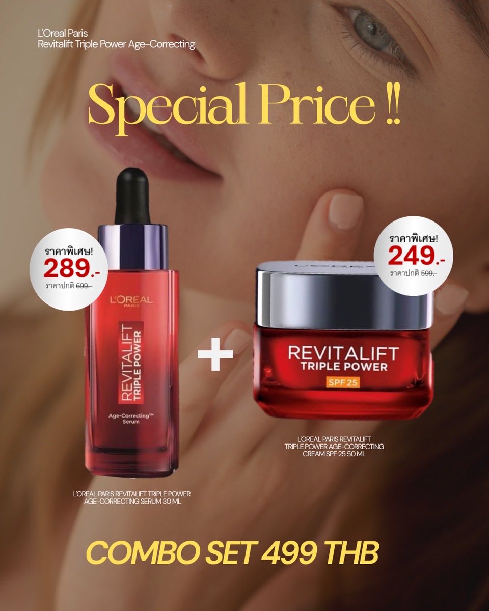 NatSS243's tweet image. พร้อมส่งค่ะ🙏🏻

L’oréal Revitalift Triple Power 
- Serum 30 ml = 289
- Day Cream 50 ml = 249
- Day Cream SPF25 50 ml. = 249

เซตคู่ Serum+Cream = 499
ค่าส่ง 40บาทค่ะ

#LOrealParisTH #Skincare #LOrealRevitalift #RevitaliftTriplePower #LOrealRevitaliftXJossGawin