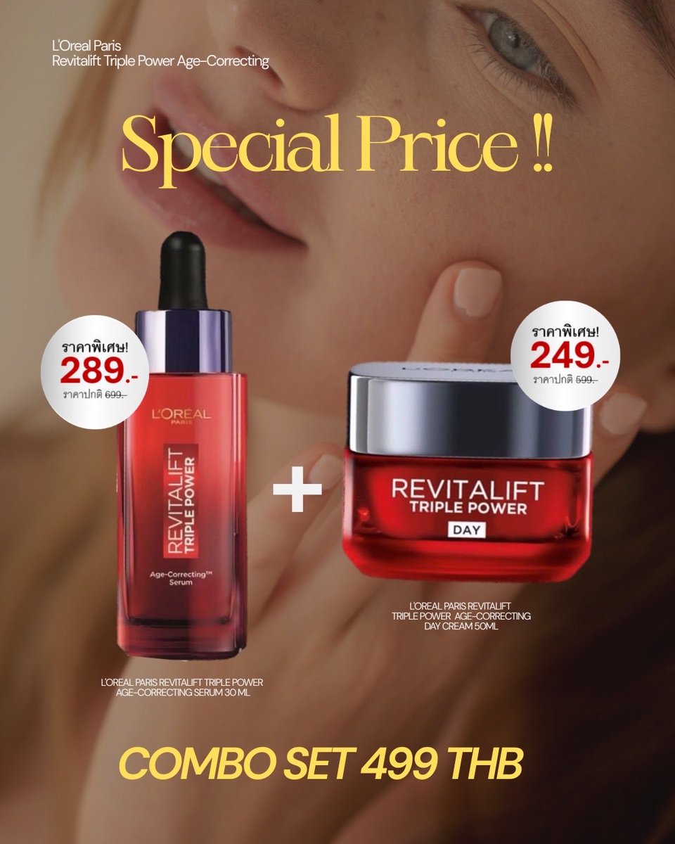 NatSS243's tweet image. พร้อมส่งค่ะ🙏🏻

L’oréal Revitalift Triple Power 
- Serum 30 ml = 289
- Day Cream 50 ml = 249
- Day Cream SPF25 50 ml. = 249

เซตคู่ Serum+Cream = 499
ค่าส่ง 40บาทค่ะ

#LOrealParisTH #Skincare #LOrealRevitalift #RevitaliftTriplePower #LOrealRevitaliftXJossGawin