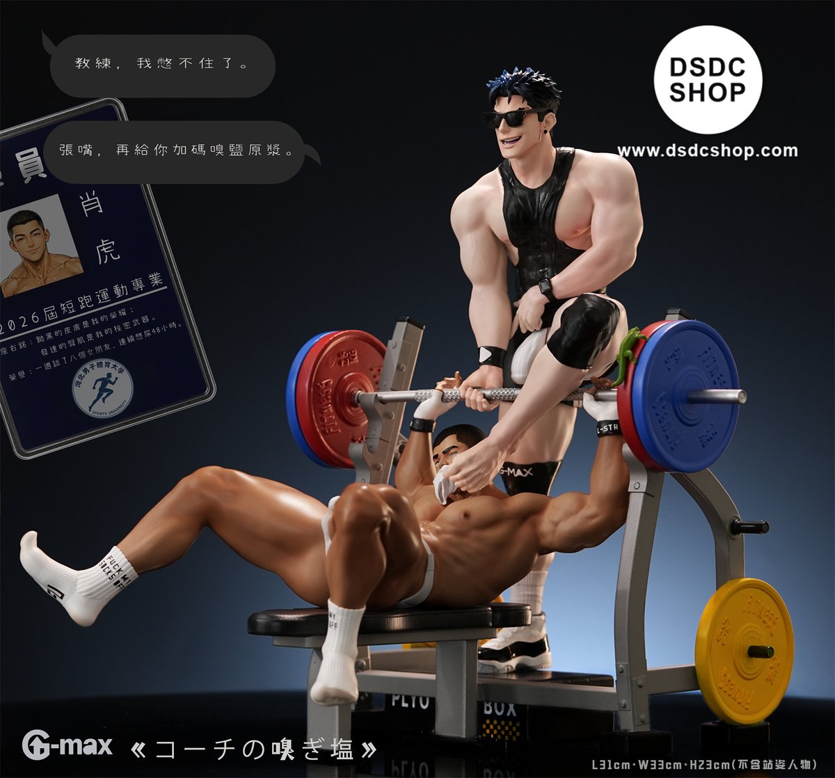 DSDCSHOP-GK tweet media