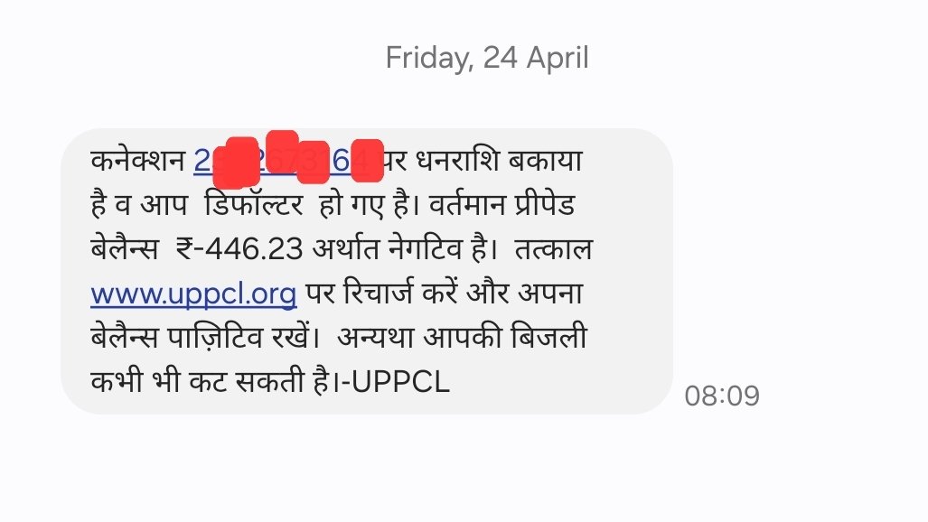 idesibinod's tweet photo. मुस्कराइए आप उत्तर प्रदेश में हैं, आप बिजली बिल जमा कीजिए, सोलर लगाकर ग्रीन एनर्जी को बढ़ावा दीजिए,सरकार के बिजली आपूर्ति में सहयोग कीजिए फिर एक सुबह आपके मीटर को आपसे बिना पूछे प्रीपेड कर दिया जाएगा साथ साथ आपको डिफॉल्टर भी घोषित कर दिया जाएगा!
https://t.co/gIyGDz8gRT https://t.co/oK7ks3thB2
