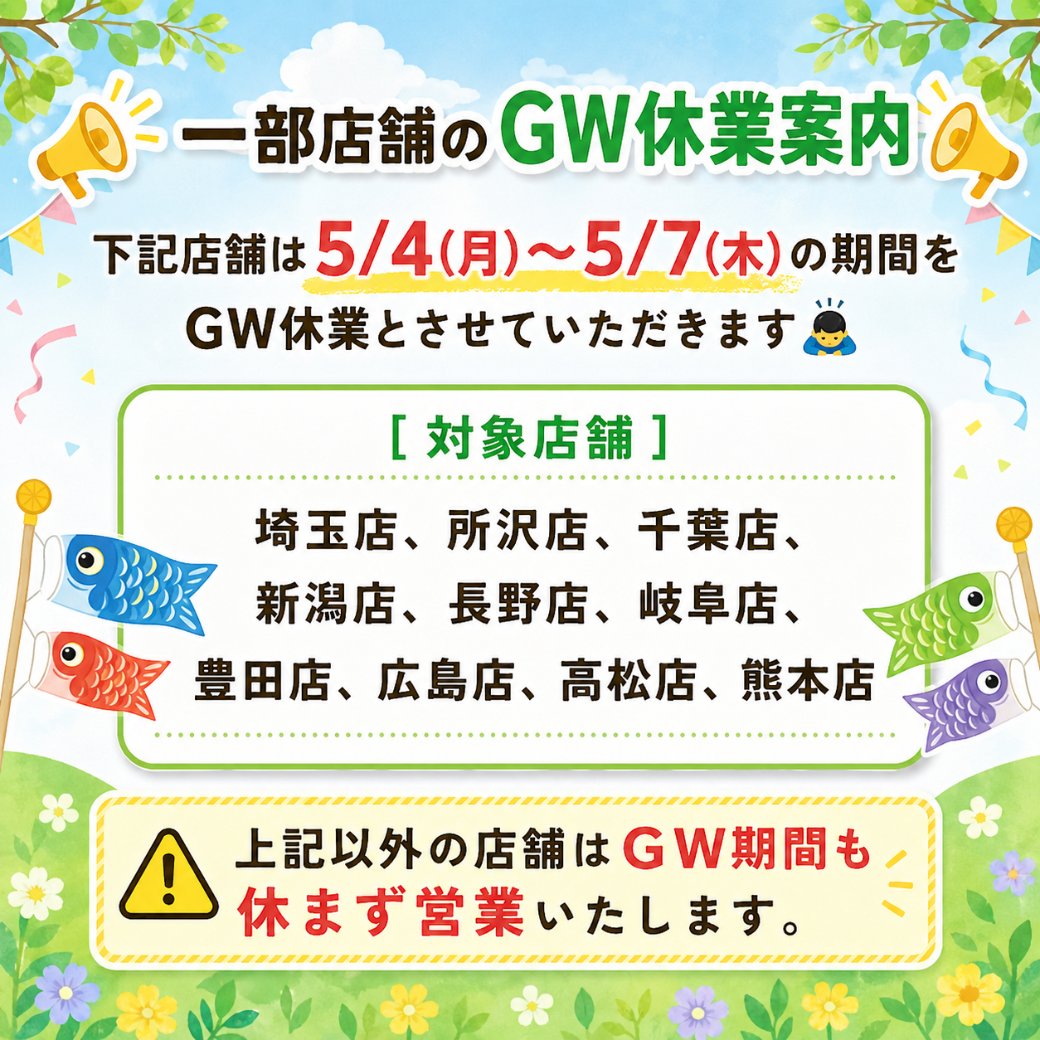 【公式】整備工具のストレート tweet media
