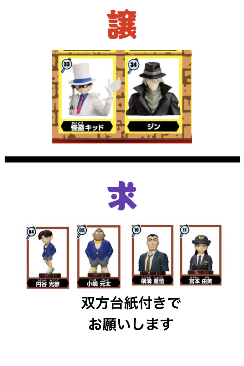 丸ちゃん tweet media