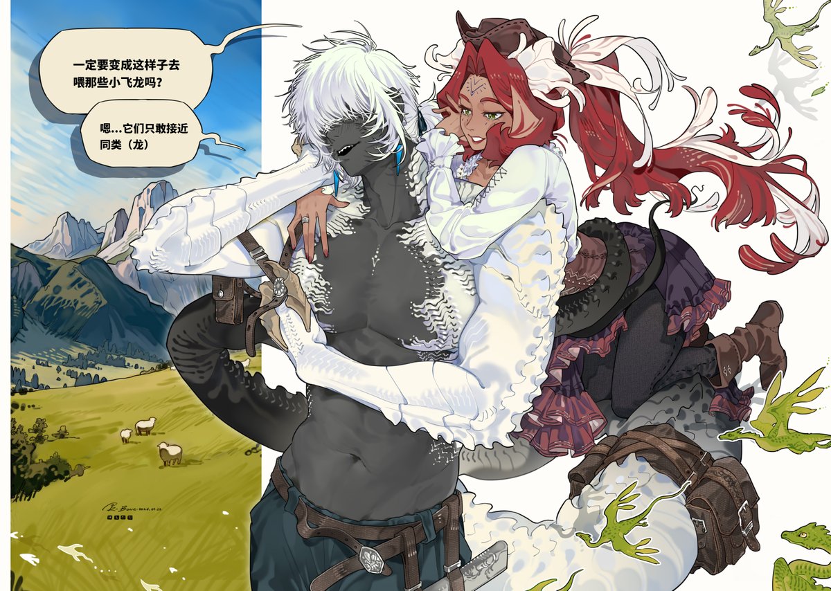 KennthBoNe's tweet image. ocs, Centi and Ceto. They are married.
#oc #DND #characterdesign