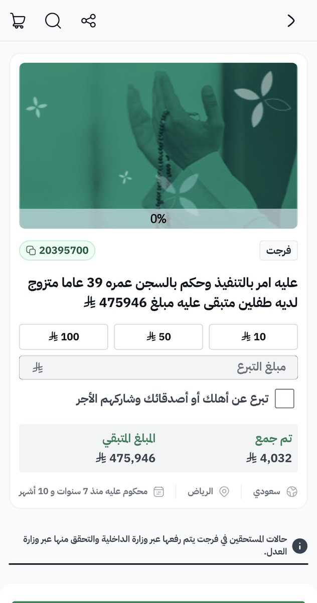 إحسانك يُسعدُهم tweet media
