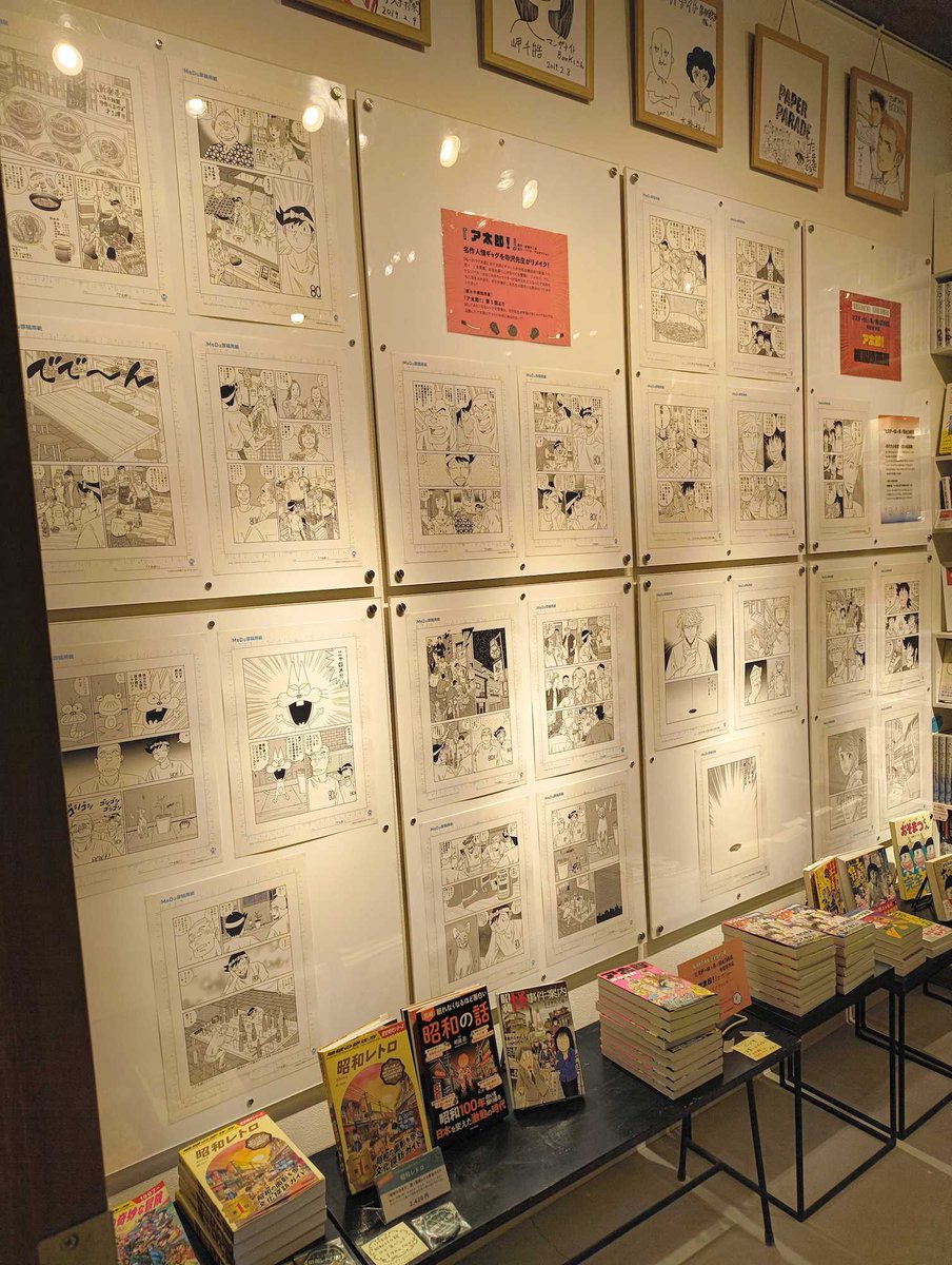 マンガナイト・マンガナイトBOOKS・E Gallery tweet media