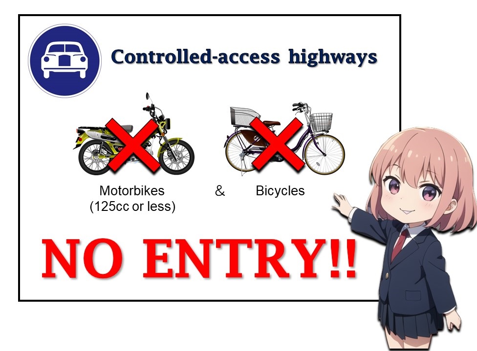SP_koutuanzen's tweet image. ～高速隊からのお知らせ～
Do not enter! Expressways are for motor vehicles only.

#Highway #Expressway #Motorway #Driving #Japan
#Shizuoka #Police #Mt.Fuji