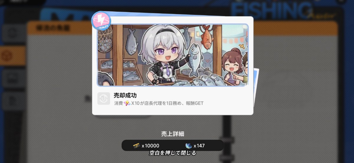 カマキリ tweet media