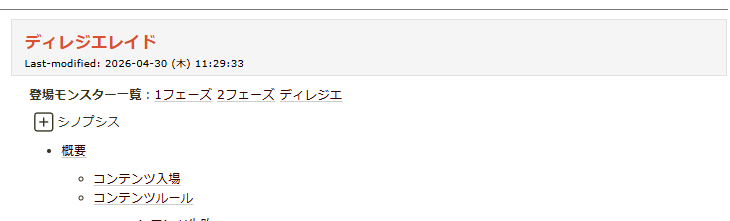 怪しくないうさぎ 𓆟 tweet media