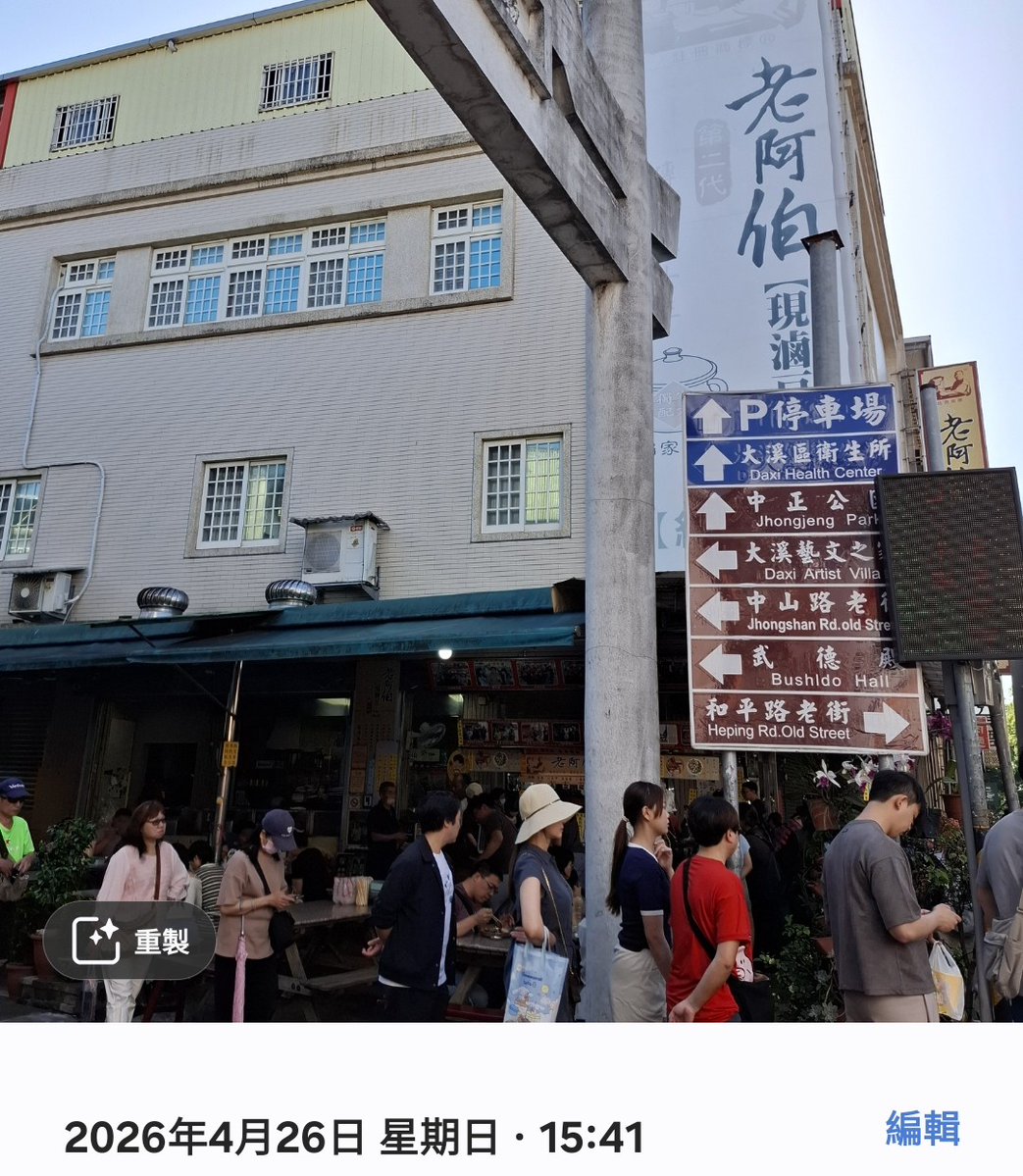 曾經今天遇見美好 tweet media