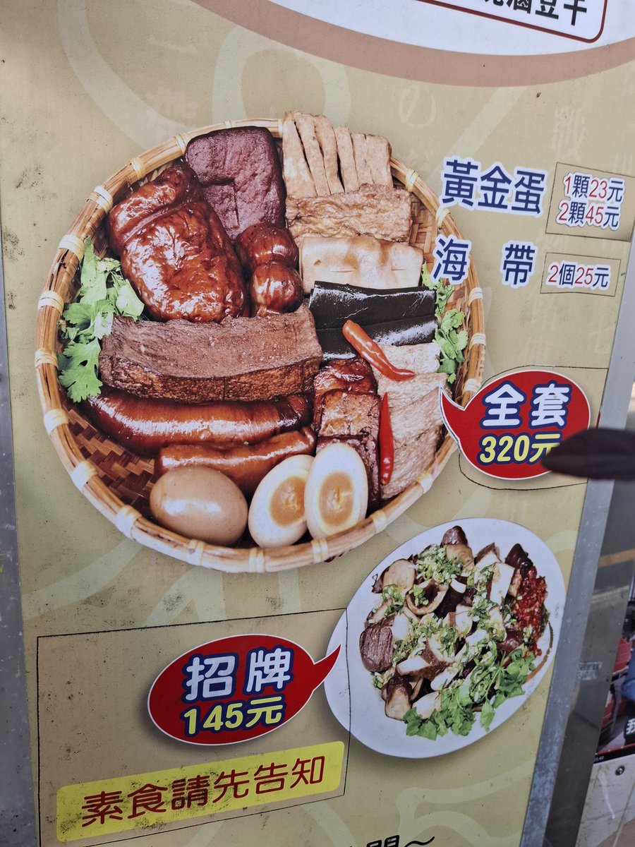 曾經今天遇見美好 tweet media