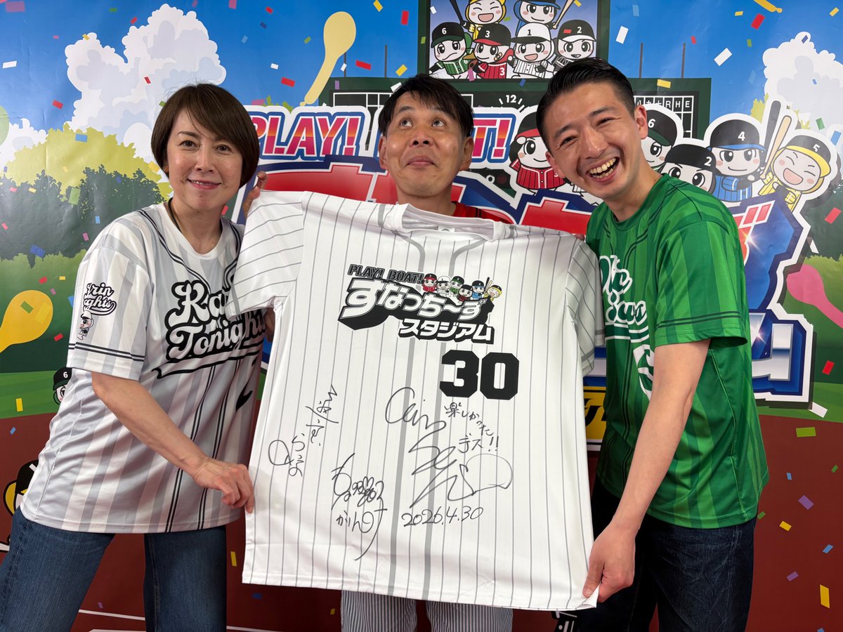 すなっち〜ず(公式) tweet media