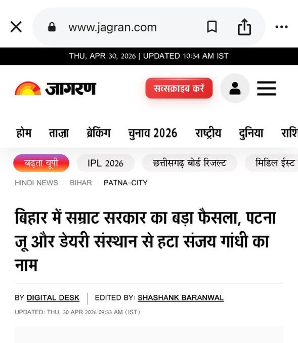 Khesari Lal Yadav (खेसारी) tweet media