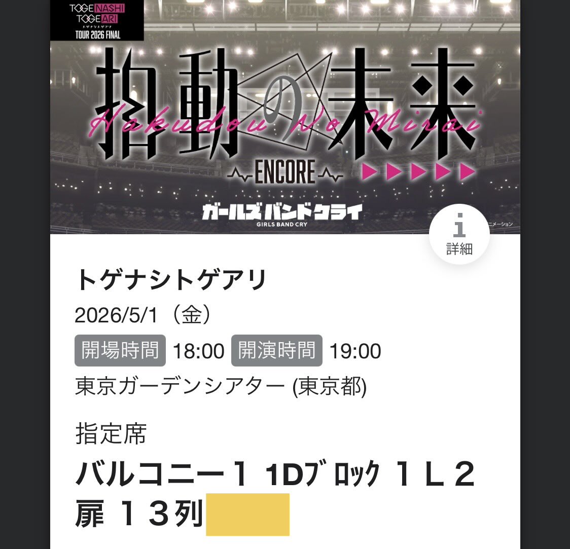 まっさん tweet media