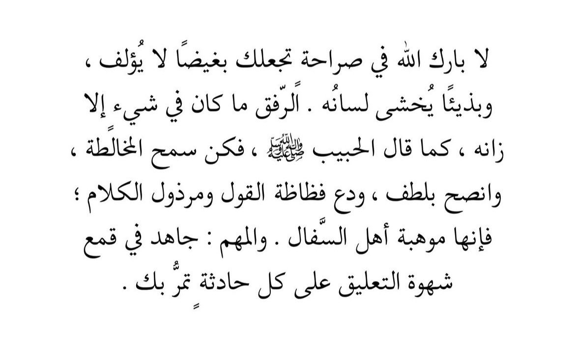 جُرعات تَحفيزِ tweet media