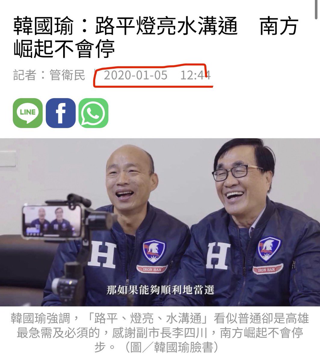風暴士兵 🪐🪬Taiwan only tweet media