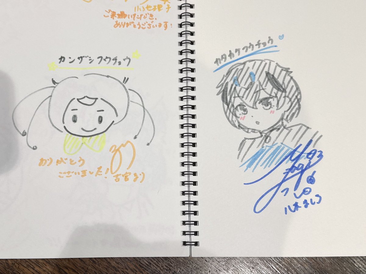 八木 ましろ tweet media