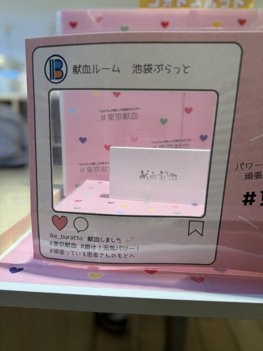 献血１０回目で記念品もらったー
スプーンとフォークのセット
＃献血＃やらない善よりやる偽善