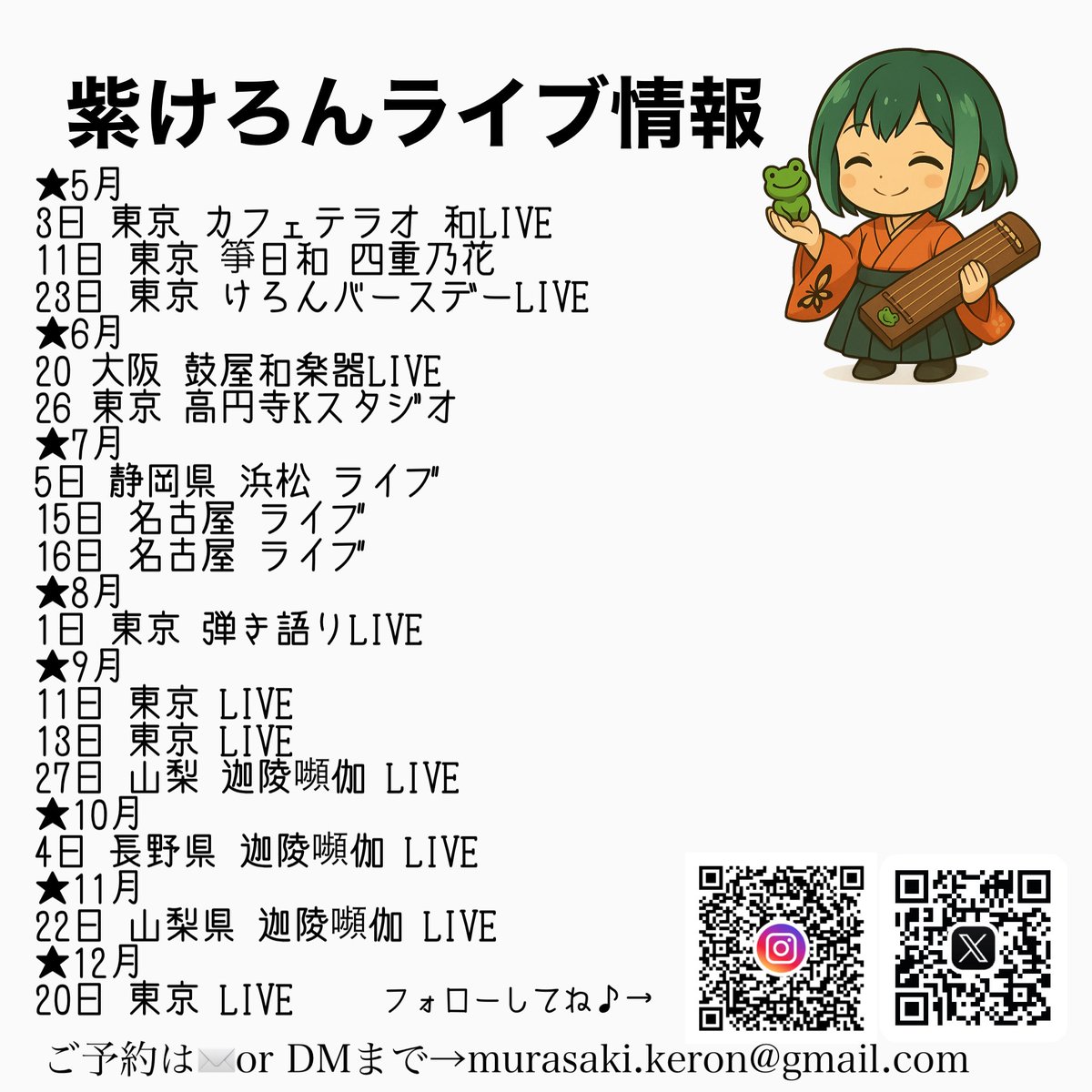 紫けろん tweet media