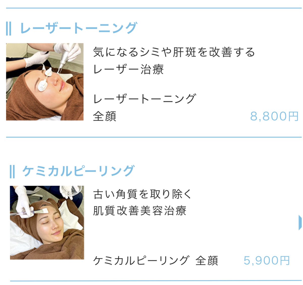 らぴ🫧🐏 tweet media
