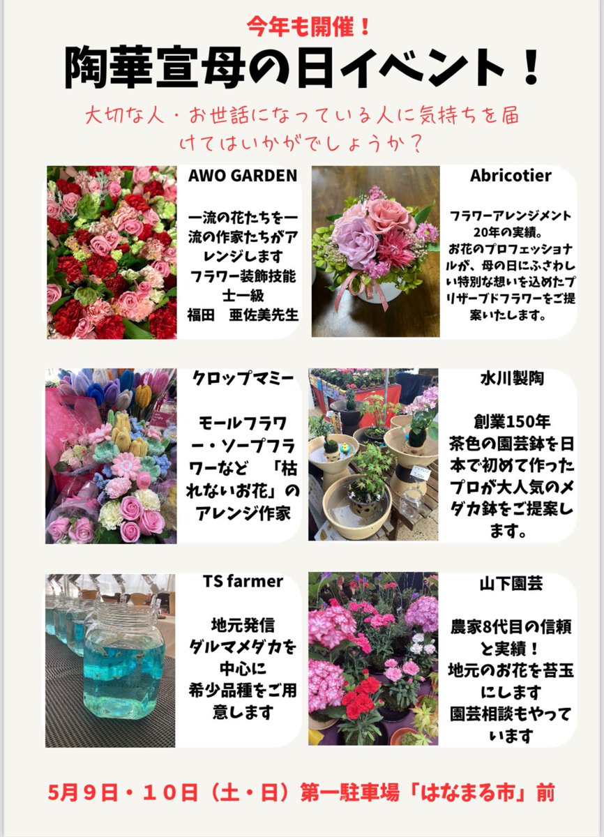 フクザワマキコ tweet media