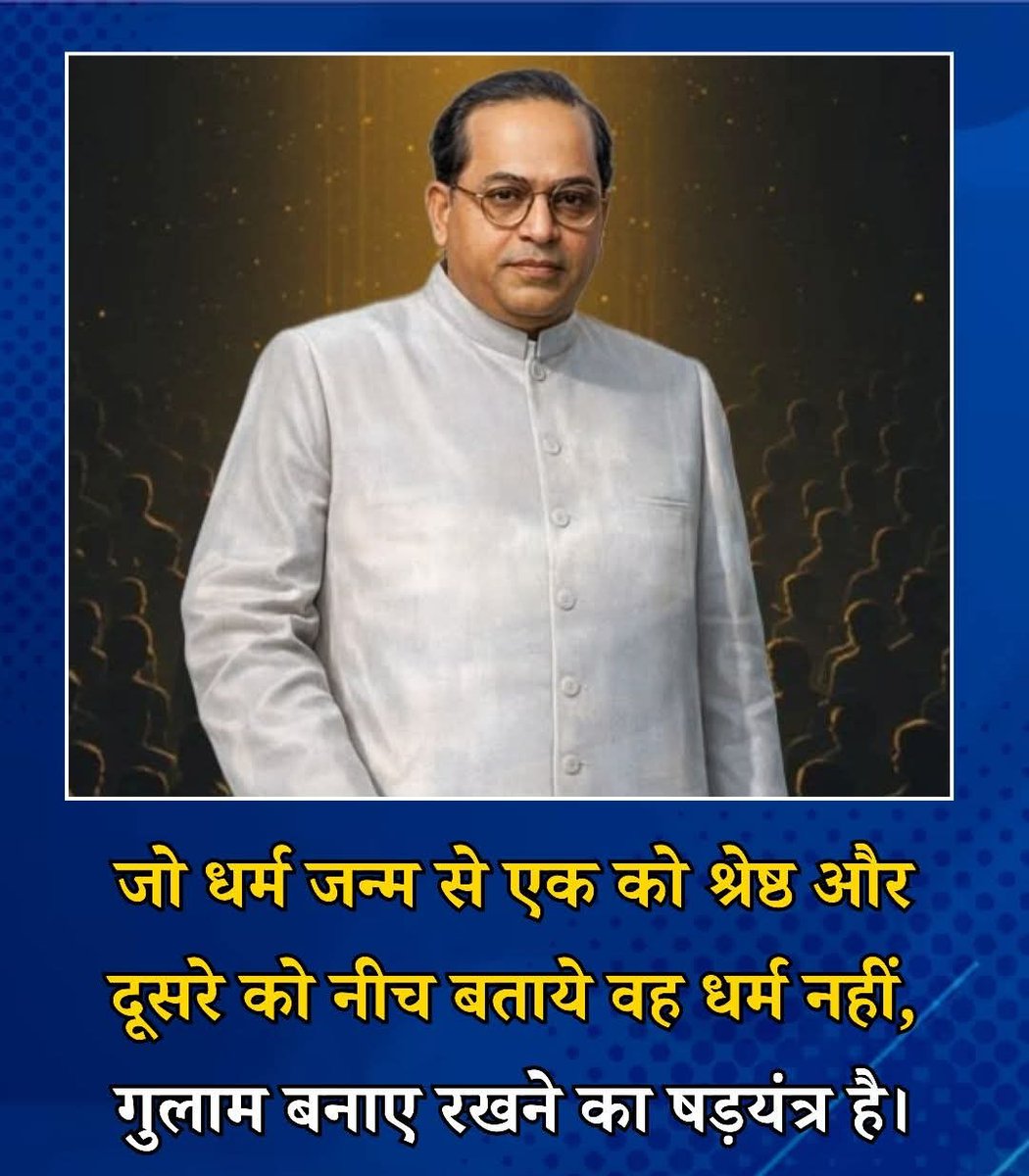 Aditi Bharti tweet media