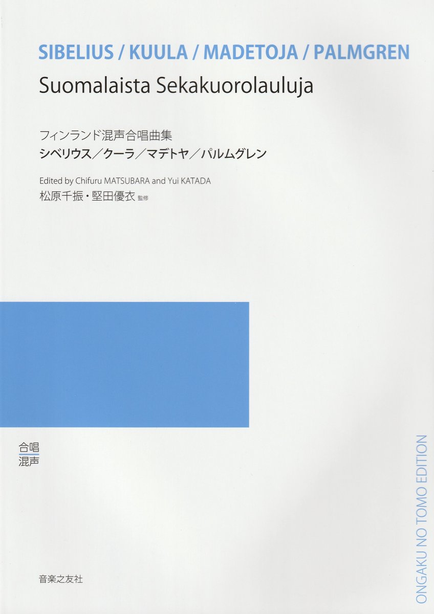 楽譜太郎【楽譜・音楽書最新情報】 tweet media