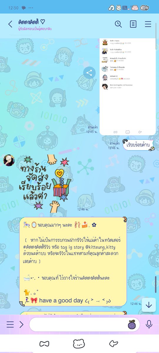 mynamebi tweet media