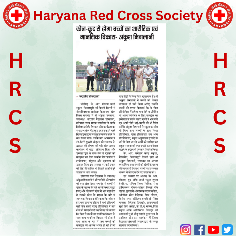 Haryana Red Cross tweet media