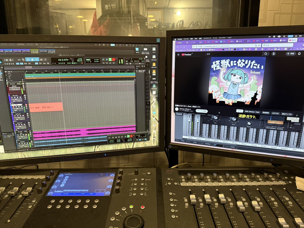 Studio EVER tweet media