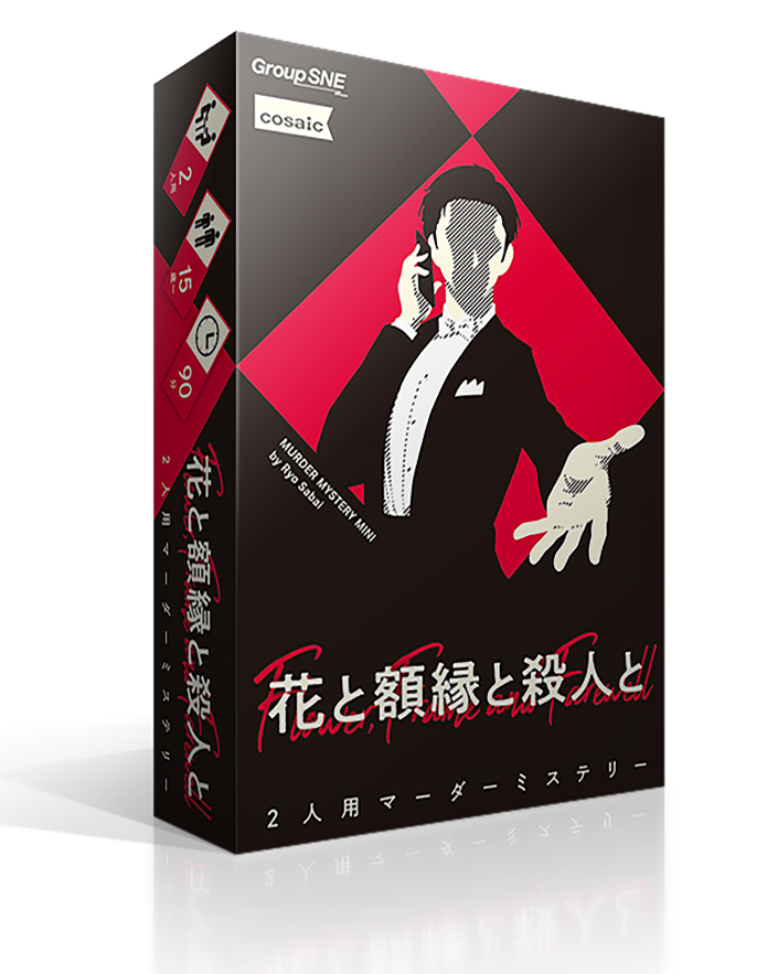 グループSNE公式アンテナショップ「SNE-EC」 tweet media