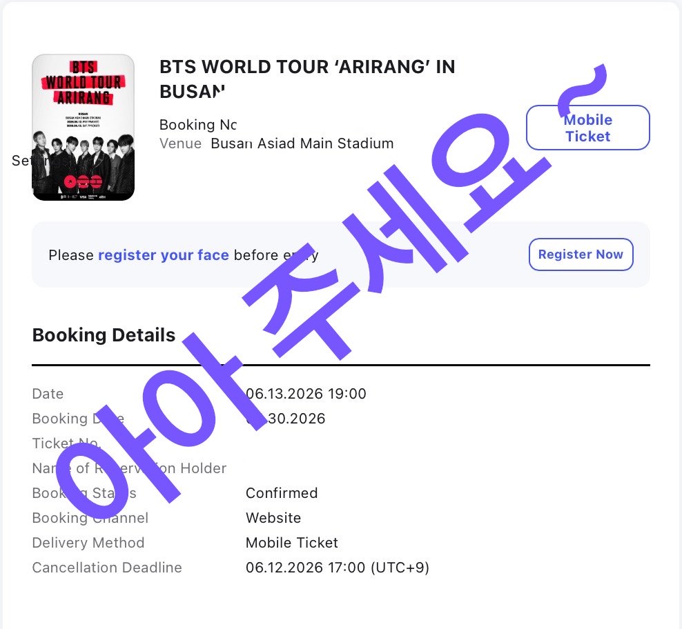 อาอาจูเซโย☕️ tweet media