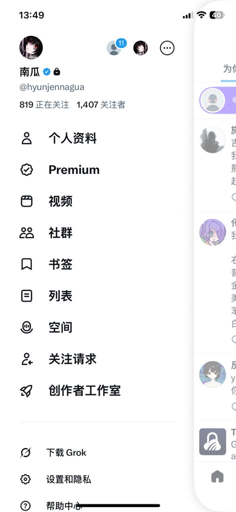 南瓜 tweet media