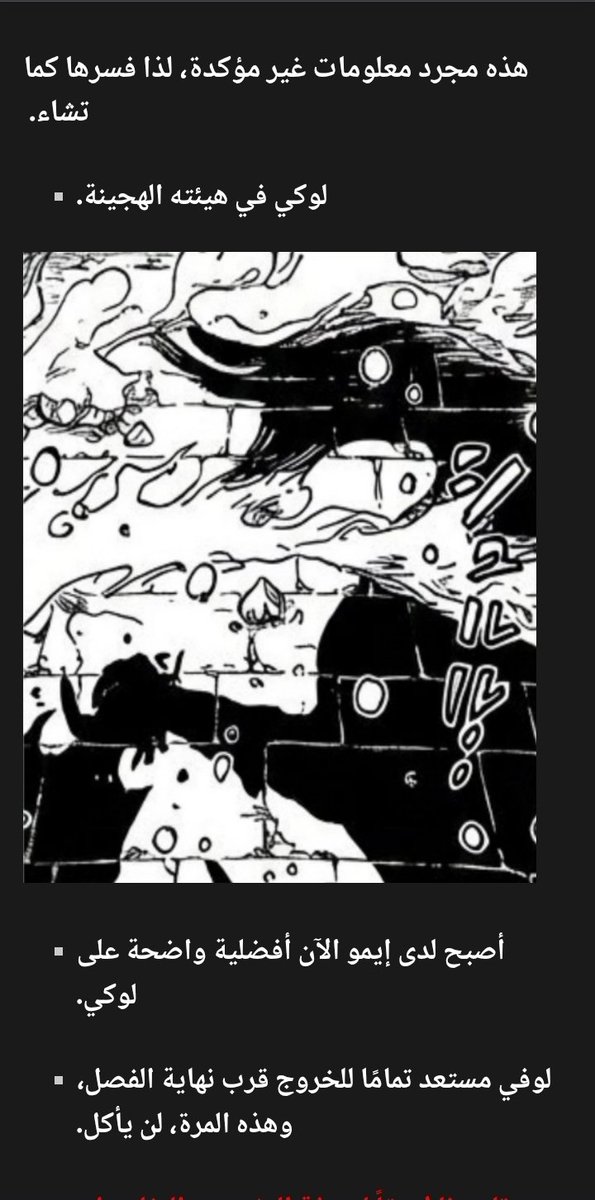GOL .D. Luffy tweet media