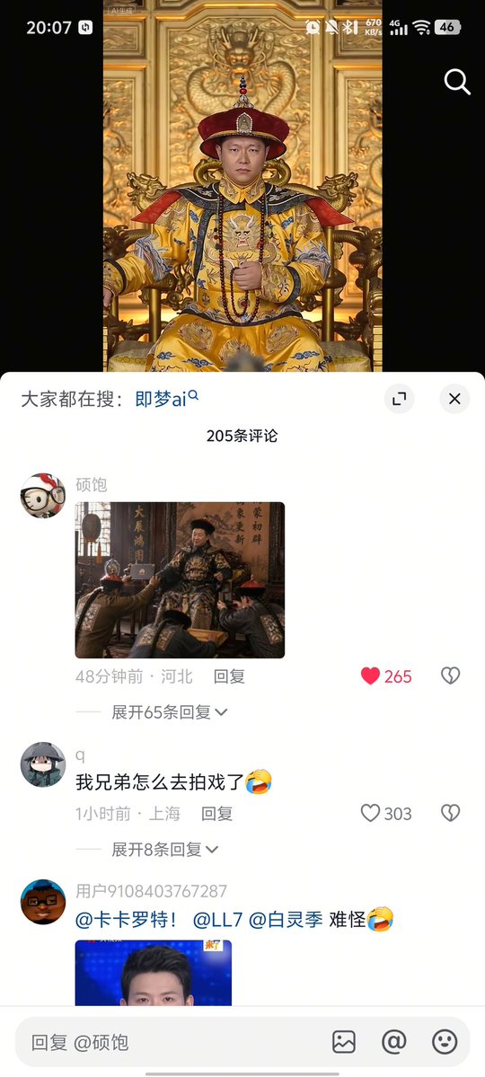 边角边 tweet media