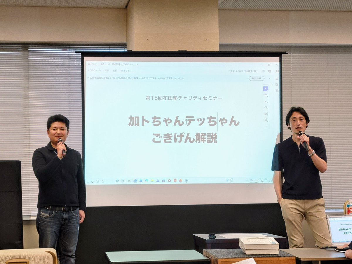 とらひこ tweet media