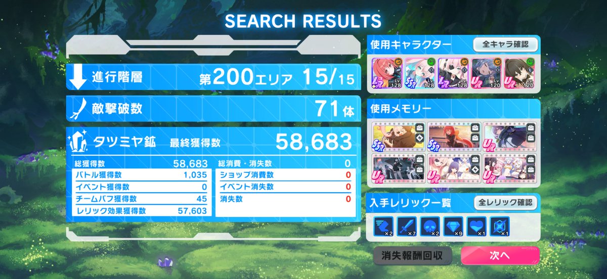 やみ tweet media
