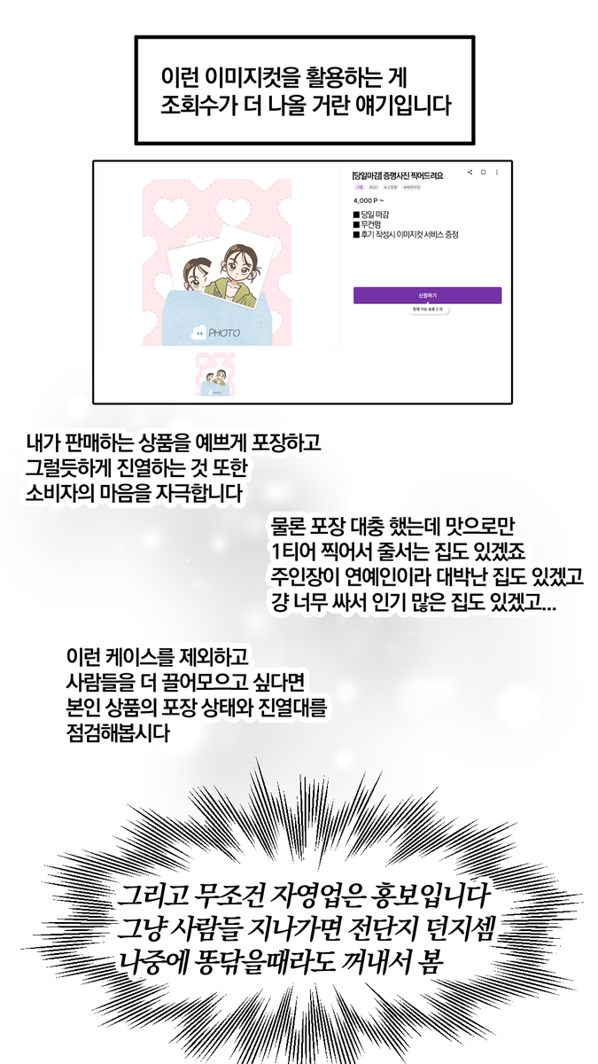 그림상담하는 꼬감 tweet media