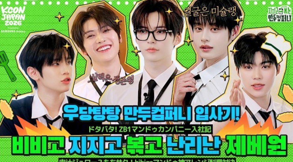 メテュ ソクマシュー チェキ KCON 【公式通販】