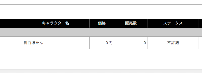 F河SOU(宇宙船PIPPOLI号) tweet media