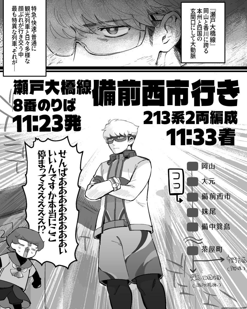 松木のいち tweet media