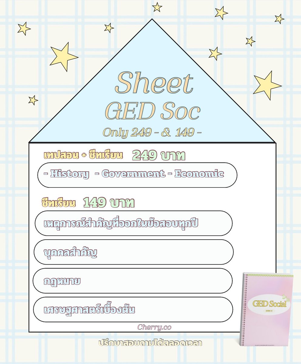 cherry.co Sheet Rla,Soc tweet media