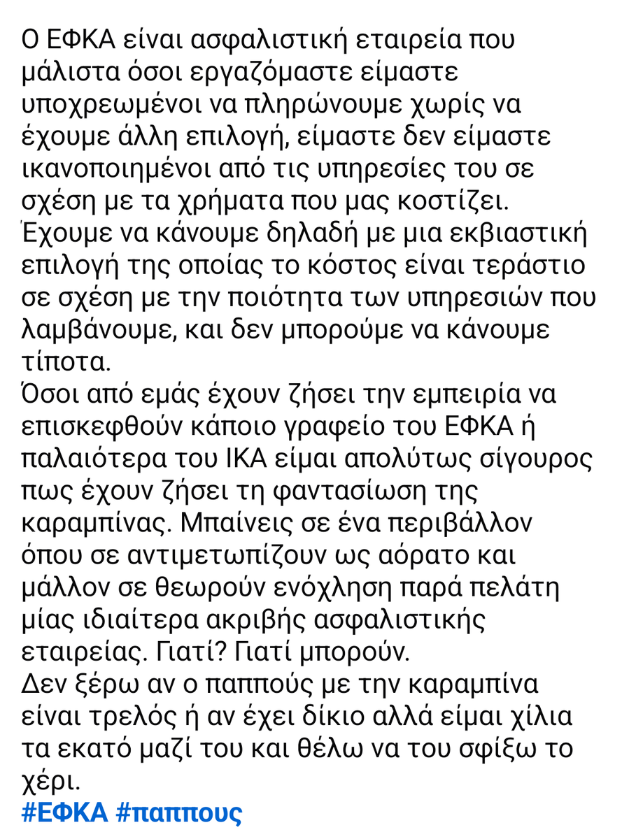 Thodoris Kalyvas tweet media