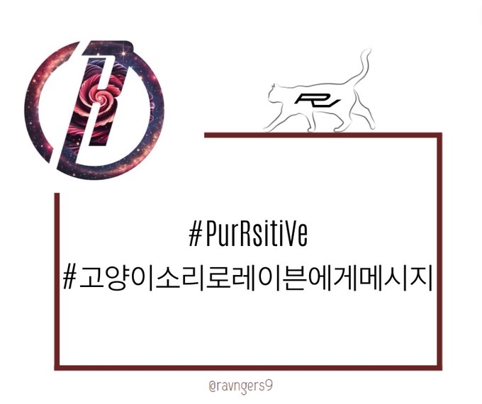ravngers9's tweet photo. Mischievous yet comforting, Ravn moves like a black cat weaving through shadow and sunlight. There’s a quiet, purring kind of magic in his presence that lingers. Let’s send him some purrsitive messages today!
#PurRsitiVe #고양이소리로레이븐에게메시지
#RAVN #レイブン #ROSES https://t.co/Pyh8cTx297