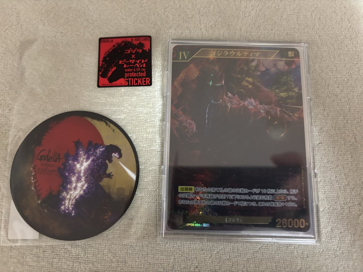 ラプシー@ゴジカ非公式Discord tweet media