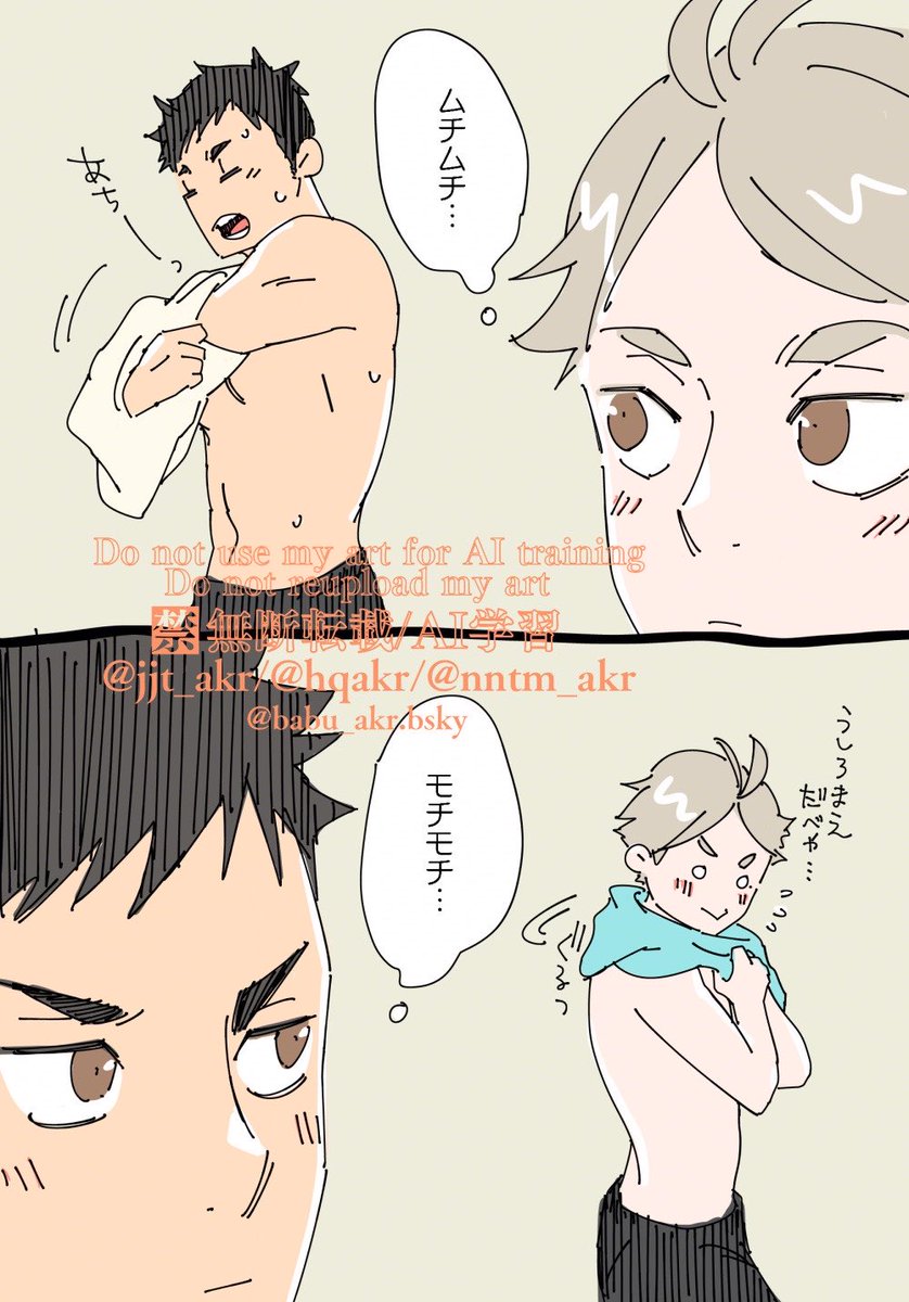あきら tweet media