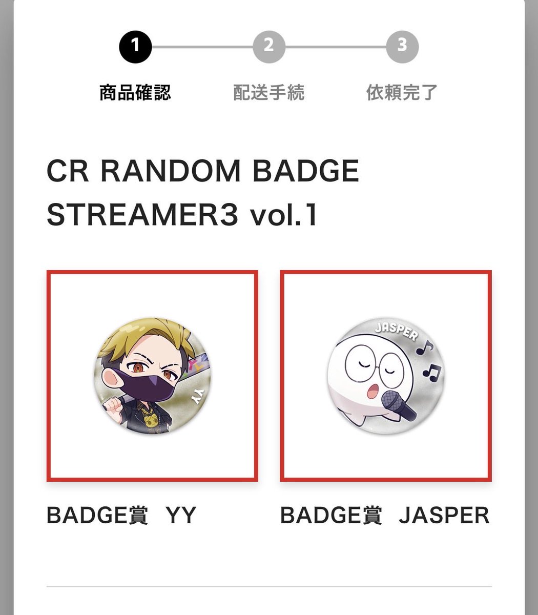 ゆ　取引垢 tweet media